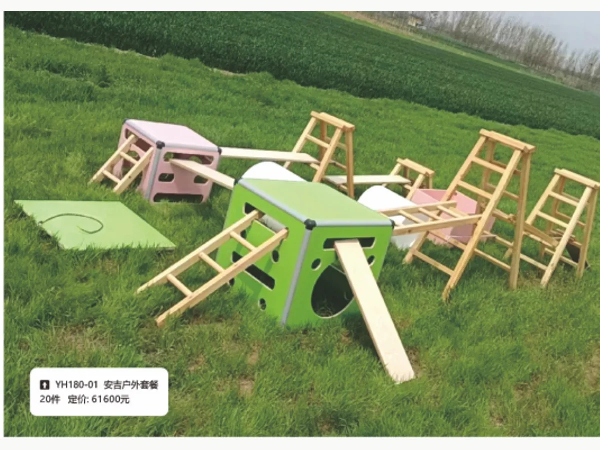 Anji Outdoor Package image 2