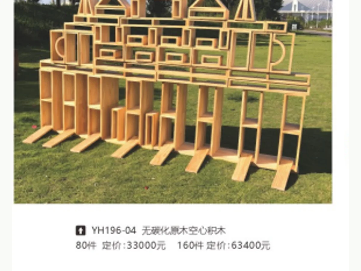Carbonless Wooden Hollow Blocks image 2